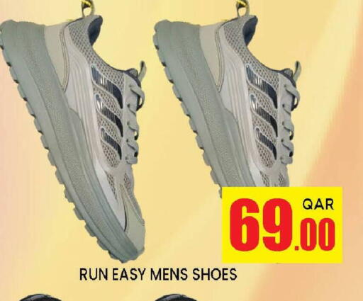 available at دوحة ستوب انح شوب هايبرماركت in قطر - الريان