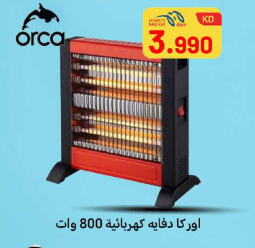 available at Meem Central Market Co in Kuwait - Jahra Governorate