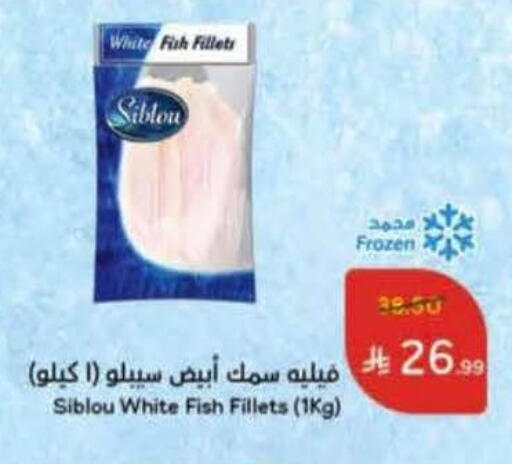 available at Hyper Panda in KSA, Saudi Arabia, Saudi - Khamis Mushait