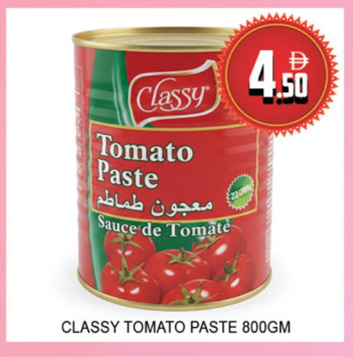 Tomato available at لكي سنتر in الإمارات العربية المتحدة , الامارات - الشارقة / عجمان