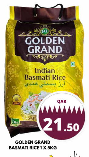 available at دبي شوبينغ سنتر in قطر - الوكرة