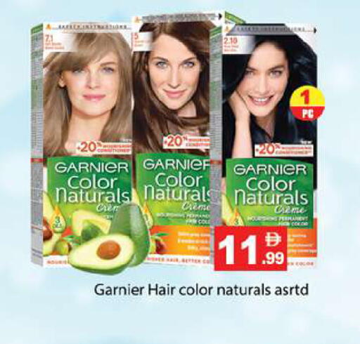 available at زين مارت سوبرماركت in الإمارات العربية المتحدة , الامارات - رَأْس ٱلْخَيْمَة