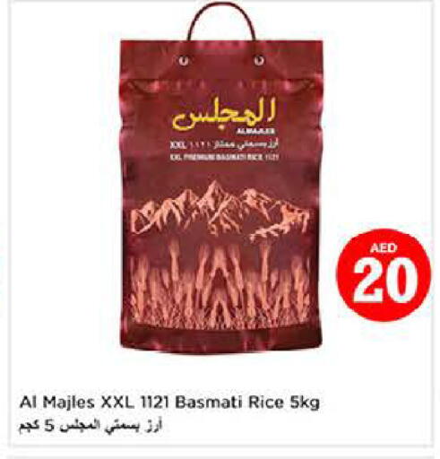 available at لاست تشانس in الإمارات العربية المتحدة , الامارات - ٱلْفُجَيْرَة‎
