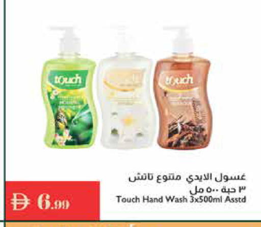 available at Istanbul Supermarket in UAE - Dubai