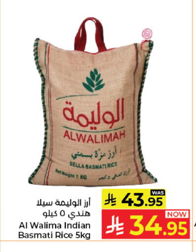 available at كبايان هايبرماركت in مملكة العربية السعودية, السعودية, سعودية - جدة