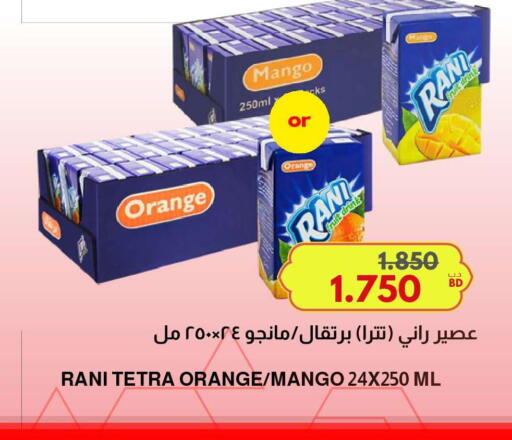 Orange Mango available at مالتي ماركت in البحرين
