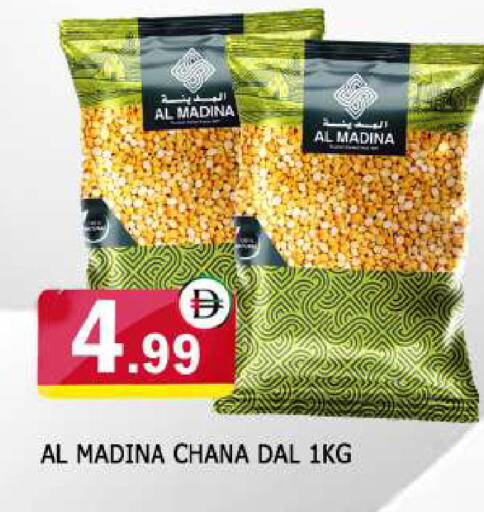 available at المدينة in الإمارات العربية المتحدة , الامارات - الشارقة / عجمان