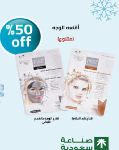 available at Danube in KSA, Saudi Arabia, Saudi - Ta'if