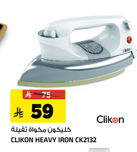 available at المدينة هايبرماركت in مملكة العربية السعودية, السعودية, سعودية - الرياض