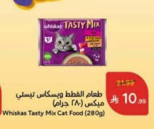 available at Hyper Panda in KSA, Saudi Arabia, Saudi - Al Qunfudhah