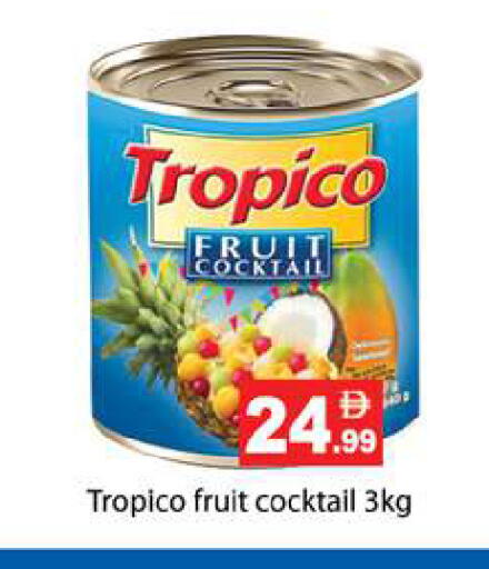 available at زين مارت سوبرماركت in الإمارات العربية المتحدة , الامارات - رَأْس ٱلْخَيْمَة