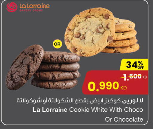 available at The Sultan Center in Kuwait - Jahra Governorate