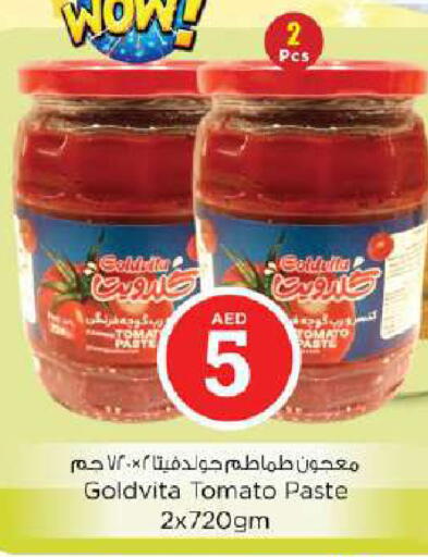 Tomato available at Nesto Hypermarket in UAE - Dubai