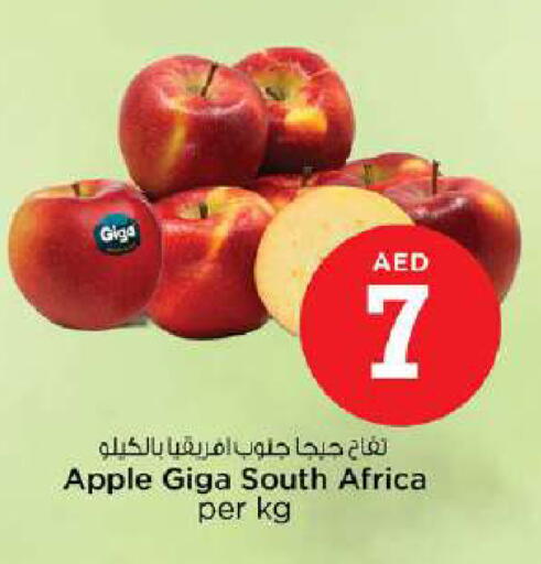 Apple from South Africa available at نستو هايبرماركت in الإمارات العربية المتحدة , الامارات - دبي