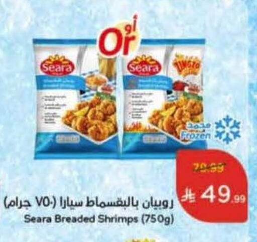 available at Hyper Panda in KSA, Saudi Arabia, Saudi - Ar Rass