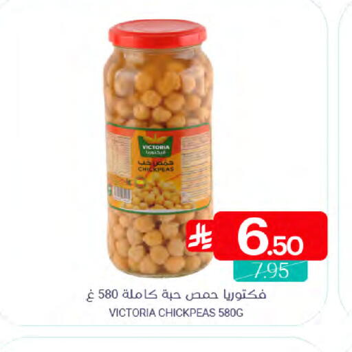 available at Muntazah Markets in KSA, Saudi Arabia, Saudi - Dammam