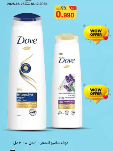 available at Meem Central Market Co in Kuwait - Jahra Governorate