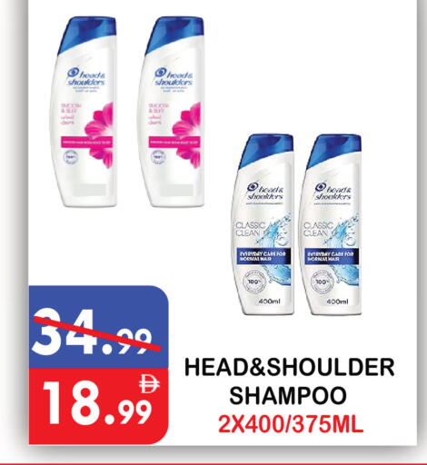 available at United Hypermarket in UAE - Dubai