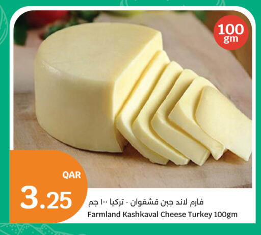 available at City Hypermarket in Qatar - Al-Shahaniya