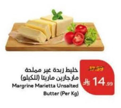 available at هايبر بنده in مملكة العربية السعودية, السعودية, سعودية - الرس