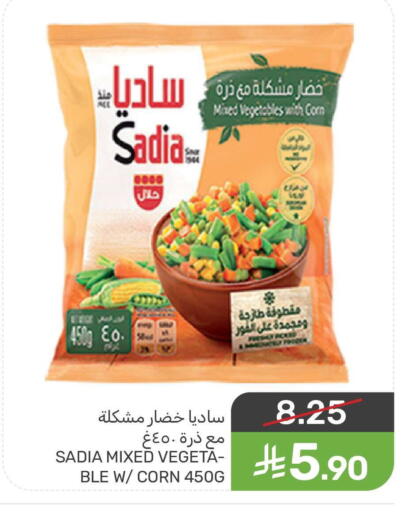 available at  مـزايــا in مملكة العربية السعودية, السعودية, سعودية - سيهات