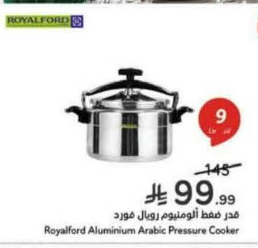 available at هايبر بنده in مملكة العربية السعودية, السعودية, سعودية - محايل