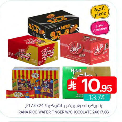 available at Muntazah Markets in KSA, Saudi Arabia, Saudi - Dammam