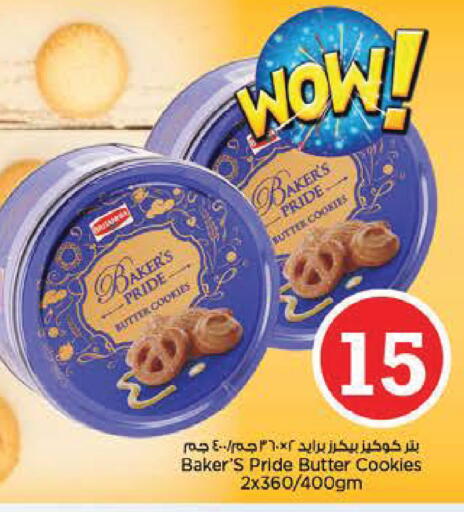 available at نستو هايبرماركت in الإمارات العربية المتحدة , الامارات - أبو ظبي