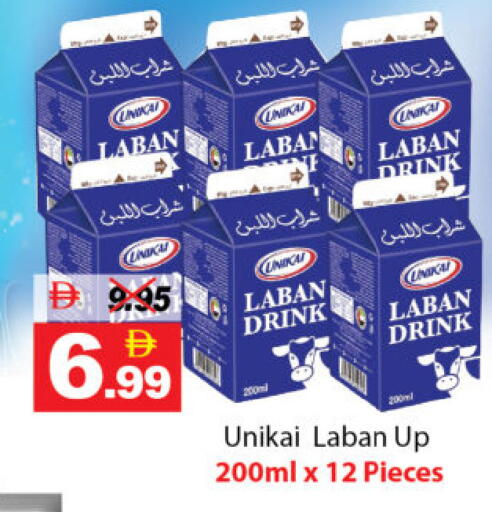 available at DESERT FRESH MARKET  in UAE - Abu Dhabi