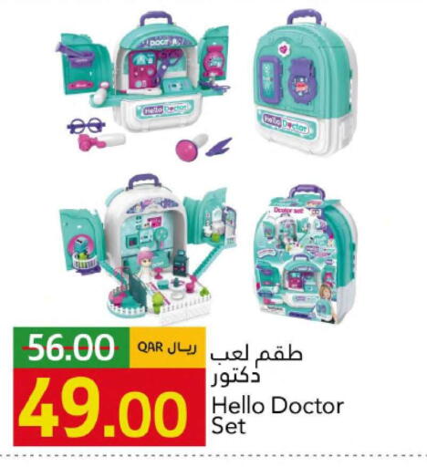 available at جلف فود سنتر in قطر - الريان