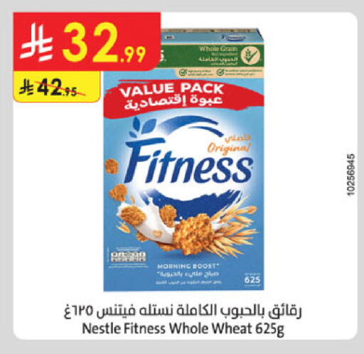 available at Danube in KSA, Saudi Arabia, Saudi - Al Hasa