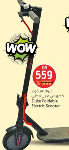 available at سفاري هايبر ماركت in قطر - الدوحة