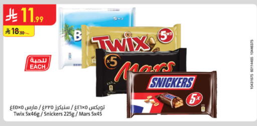 available at Danube in KSA, Saudi Arabia, Saudi - Tabuk