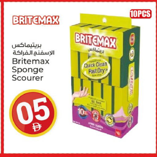 available at Kenz Hypermarket in UAE - Sharjah / Ajman