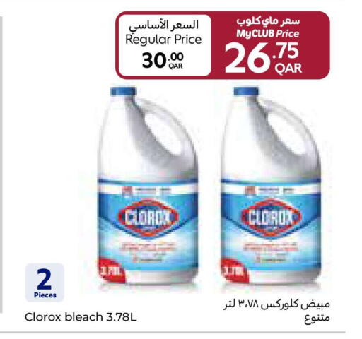 available at Carrefour in Qatar - Doha