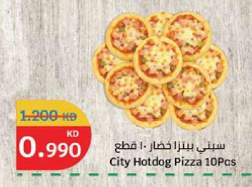 available at سيتي هايبرماركت in الكويت - محافظة الجهراء