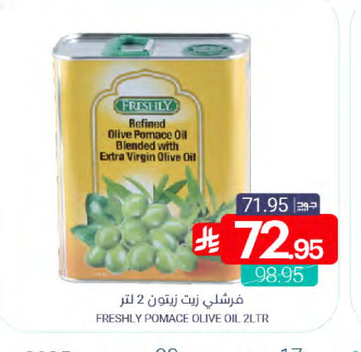 available at Muntazah Markets in KSA, Saudi Arabia, Saudi - Saihat