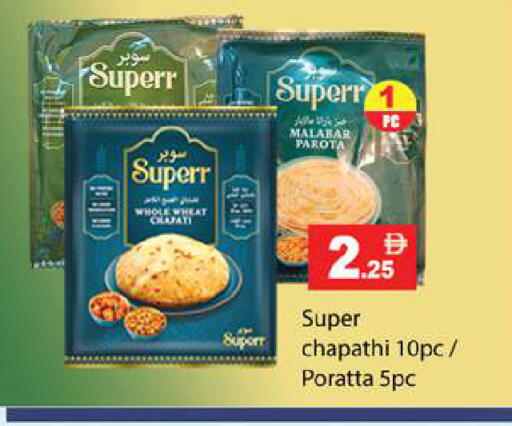available at Gulf Hypermarket LLC in UAE - Ras al Khaimah