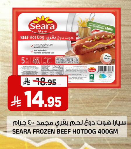 available at المدينة هايبرماركت in مملكة العربية السعودية, السعودية, سعودية - الرياض