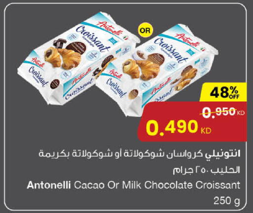 available at مركز سلطان in الكويت - محافظة الجهراء