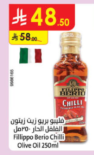 Chilli available at Danube in KSA, Saudi Arabia, Saudi - Al-Kharj