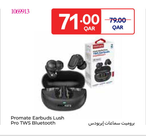 available at كارفور in قطر - الشمال