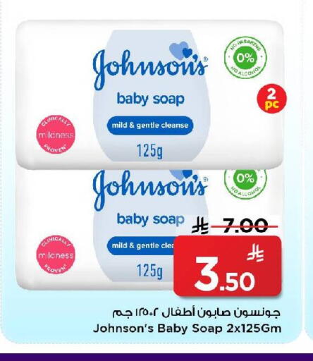 available at مارك & سيف in مملكة العربية السعودية, السعودية, سعودية - الرياض