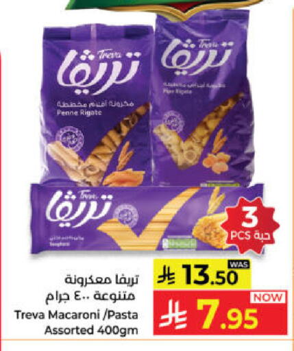available at Kabayan Hypermarket in KSA, Saudi Arabia, Saudi - Yanbu