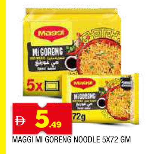 available at المدينة in الإمارات العربية المتحدة , الامارات - الشارقة / عجمان