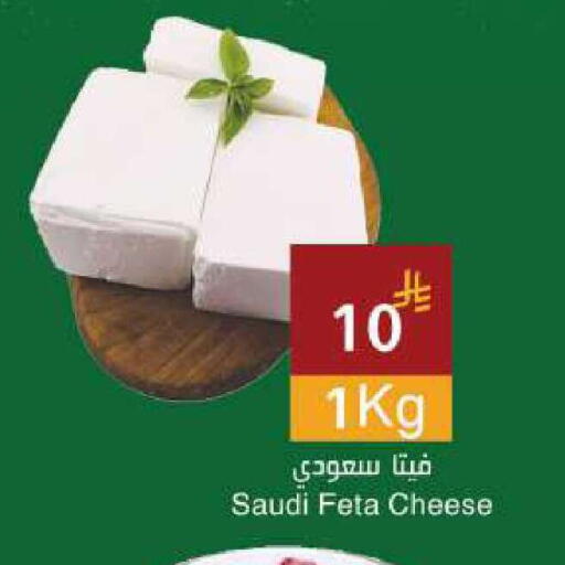 available at اسواق هلا in مملكة العربية السعودية, السعودية, سعودية - جدة