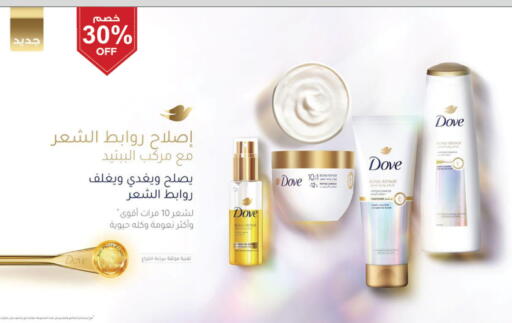 available at Danube in KSA, Saudi Arabia, Saudi - Tabuk