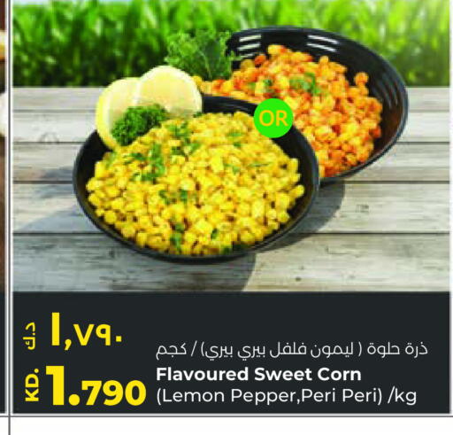 Lemon Pepper available at Lulu Hypermarket  in Kuwait - Jahra Governorate