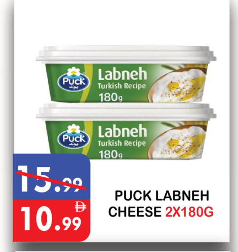 available at يونايتد هيبر ماركت in الإمارات العربية المتحدة , الامارات - دبي