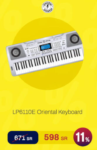 available at aDawliah Electronic Appliances in KSA, Saudi Arabia, Saudi - Medina